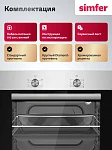 Газовый духовой шкаф Simfer B6GM12025 VSK2320728 фото